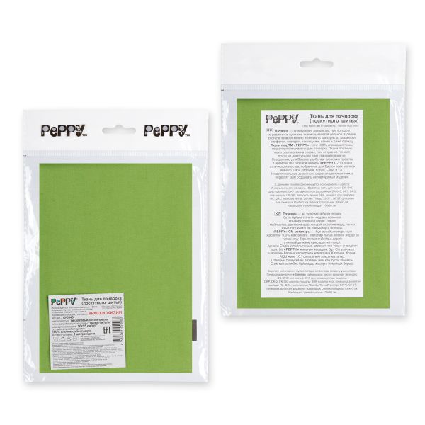 Ткань для пэчворка Peppy Краски жизни, отрез 50х55 см, 140 г/м², 15-0343 тм.салатовый, Peppy