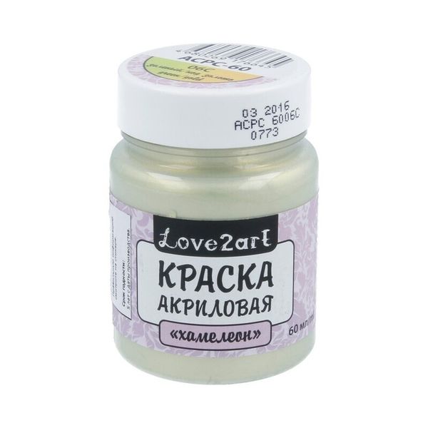 Краска акриловая хамелеон 60 мл, 06С зеленый/золотой, Love2art ACPC-60