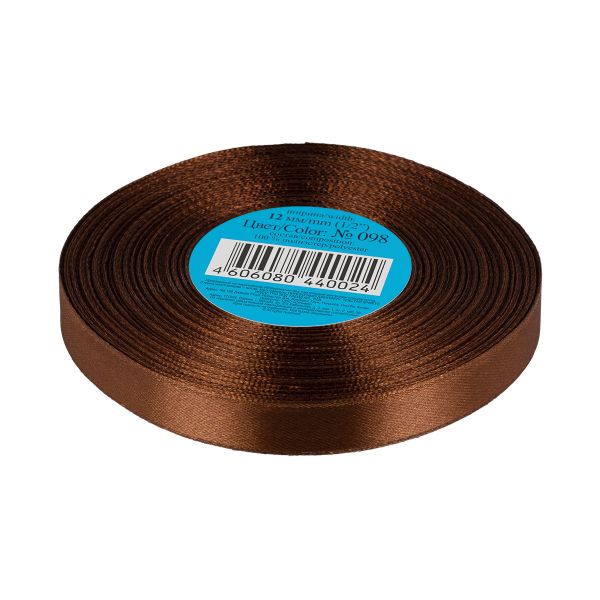 Лента атласная 1-сторонняя 12.0 мм / 33±2 метра, 098 т-коричневый, Gamma
