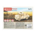 Пазл 3D TAR-10, Пикап, Rezark TAR-10