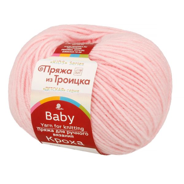 Пряжа Троицкая Кроха / уп.10 мот. по 50 г, 135 м, 180 св.бегония