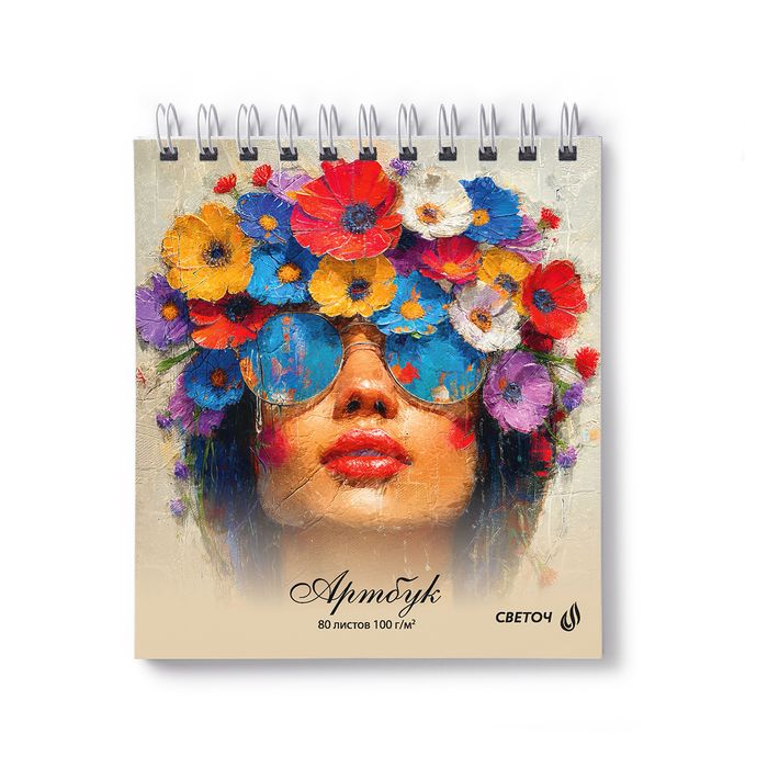 Блокноты, скетчбуки