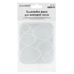 Форма силиконовая для эпоксидной смолы 01, Love2art SMER-03