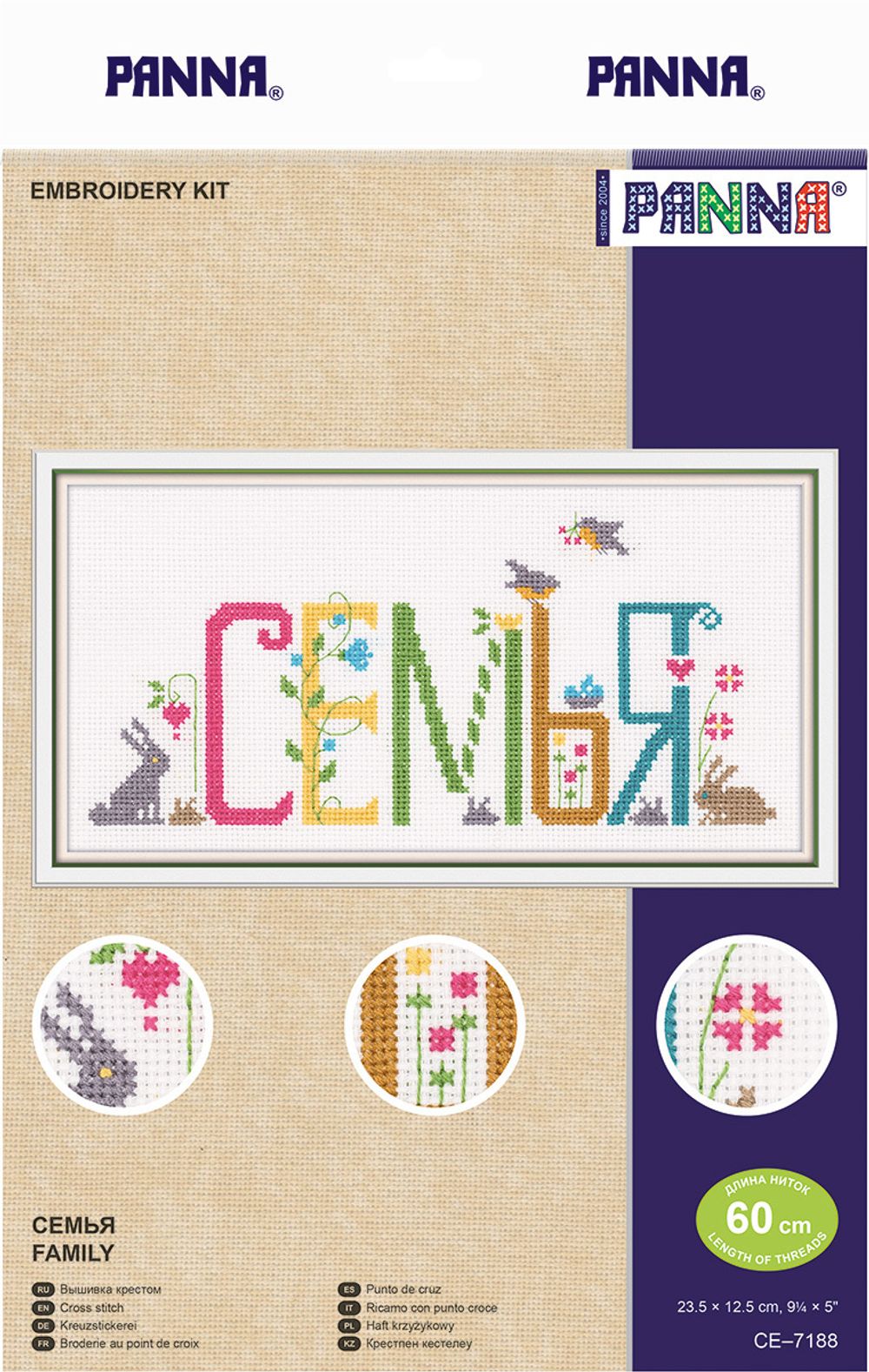 Набор для вышивания нитками Panna, Семья 23,5х12,5 см