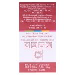 Пряжа Троицкая Пчелка / уп.10 мот. по 100 г, 500 м, 411 мята