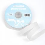 Лента репсовая (в рубчик) 15.0 мм, 029 белый, уп. 27,4м