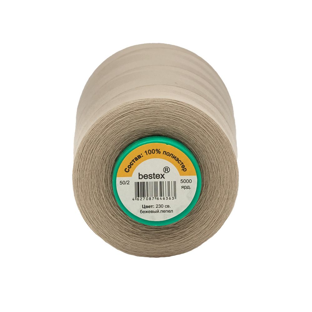 Нитки универсальные Bestex 50/2, 4570 м (5000 ярд) / 1 кат., 230 бежево-розовый