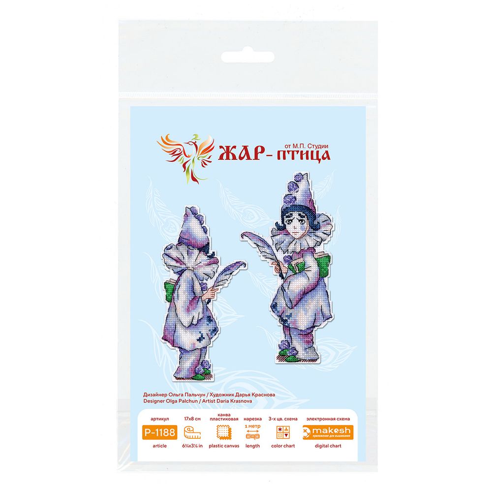 Набор для вышивания нитками МП Студия, на пластиковой канве Пьеро 18х10 см