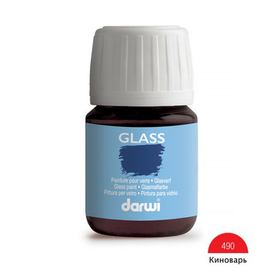 Краска акриловая для стекла Glass, 30 мл, Darwi, 490 ярко-красный