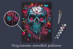 Картина по номерам Фрея PNB/PMC-277, Череп. Поп-арт, (цветной холст) 40х30 см
