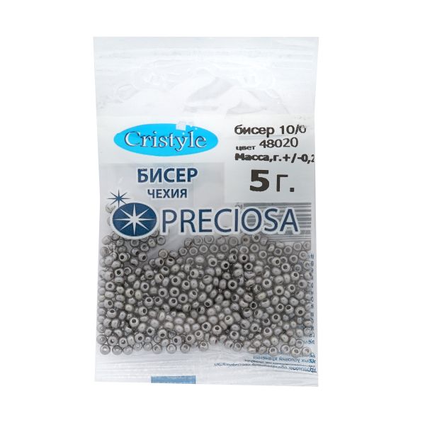 Бисер Preciosa 10/0 (2.3 мм), 50 г (10х5 г), цв. 48020