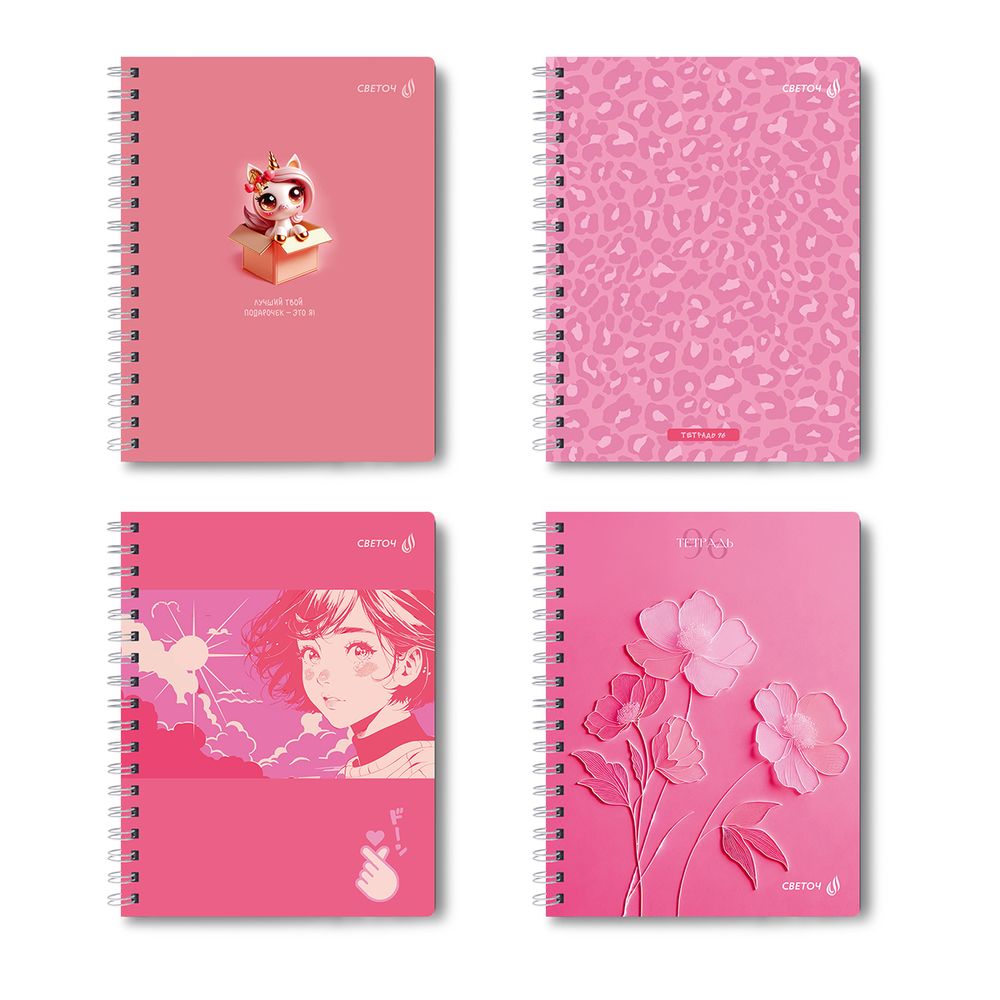 Тетрадь ученическая общая, A5 96 л. на гребне 60 г/м², белизна 90 %, 4 шт, клетка, 01185 Розовые сны, Светоч Т111