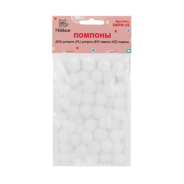 Помпоны декоративные 15 мм, 50 шт, 01 белый, Hobbius SKPH-15