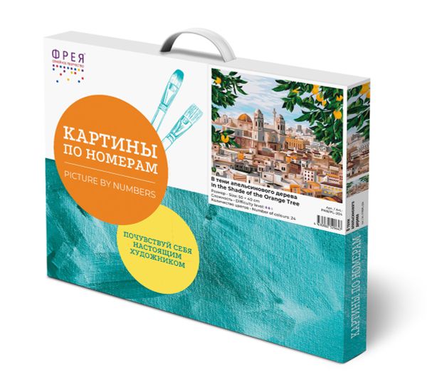 Картина по номерам Фрея PNB/PL-204, В тени апельсинового дерева, 50х40 см
