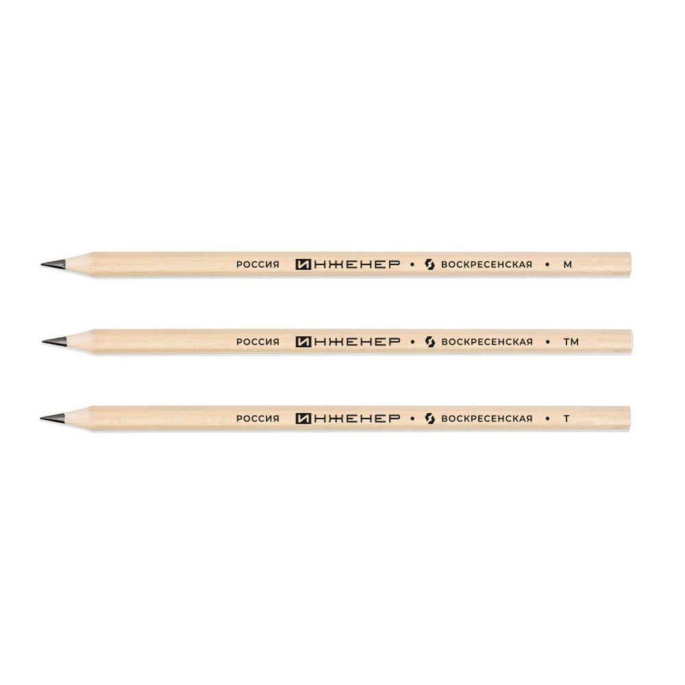 Карандаш чернографитный (набор) ИНЖЕНЕР ОПП ассорти 10х3 шт, М(В), ТМ(НВ), Т(Н), ВКФ 3P-1240