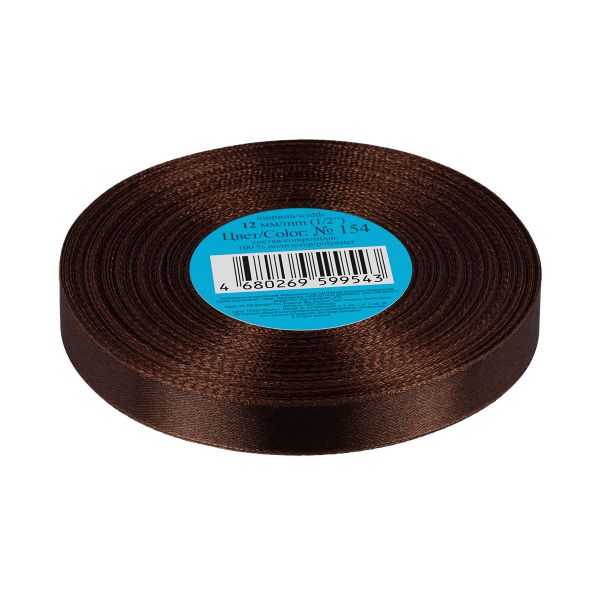 Лента атласная 1-сторонняя 12.0 мм / 33±2 метра, 154 т.коричневый, Gamma