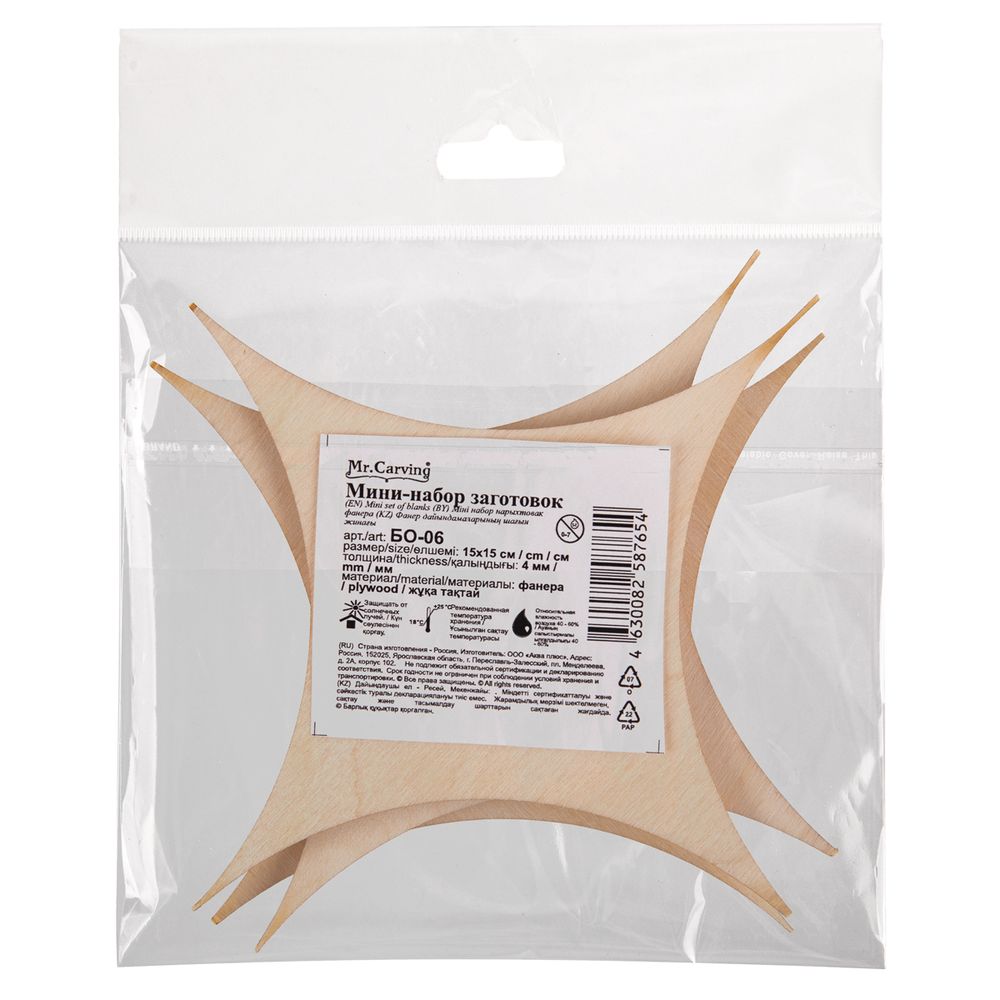 Заготовка из фанеры (мини-набор) 15х15х0.4 см, 3 шт, Mr.Carving БО-06