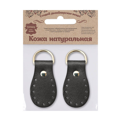 Петельки для сумки кожаные 3х5,4см, дизайн №916, уп.2 шт, 80 черный