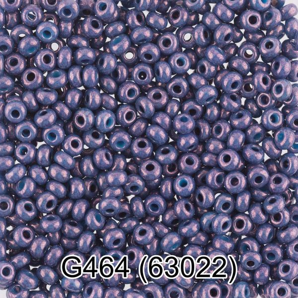 Бисер Preciosa 10/0, 1х50 г, цв.63022