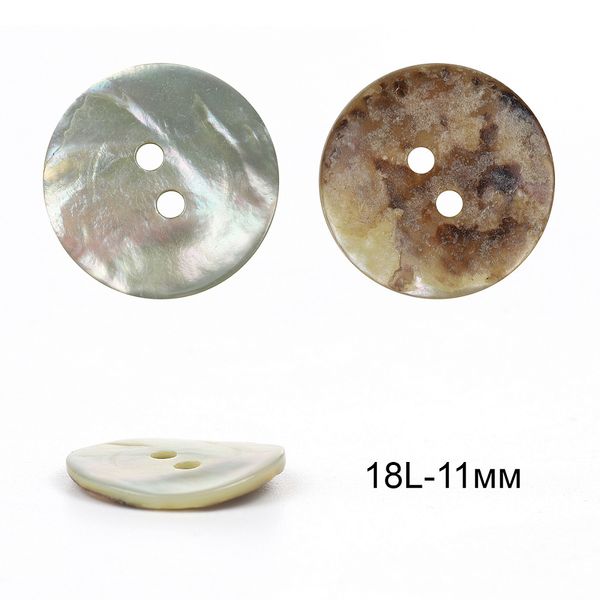 Пуговицы перламутр (ракушка) 2 прокола, 18L-11 мм, TBY.320.18, цв.белый, 50 шт