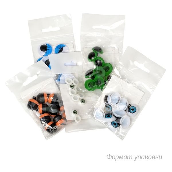 Глаза для кукол и игрушек с ресницами, TR-22, цв. коричневый, уп. 10 шт