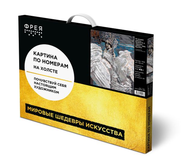 Картина по номерам Фрея GTG-PNB/PL-200, По мотивам картины Врубеля М. А. «Царевна-лебедь». 1900. Фрагмент, 50х40 см