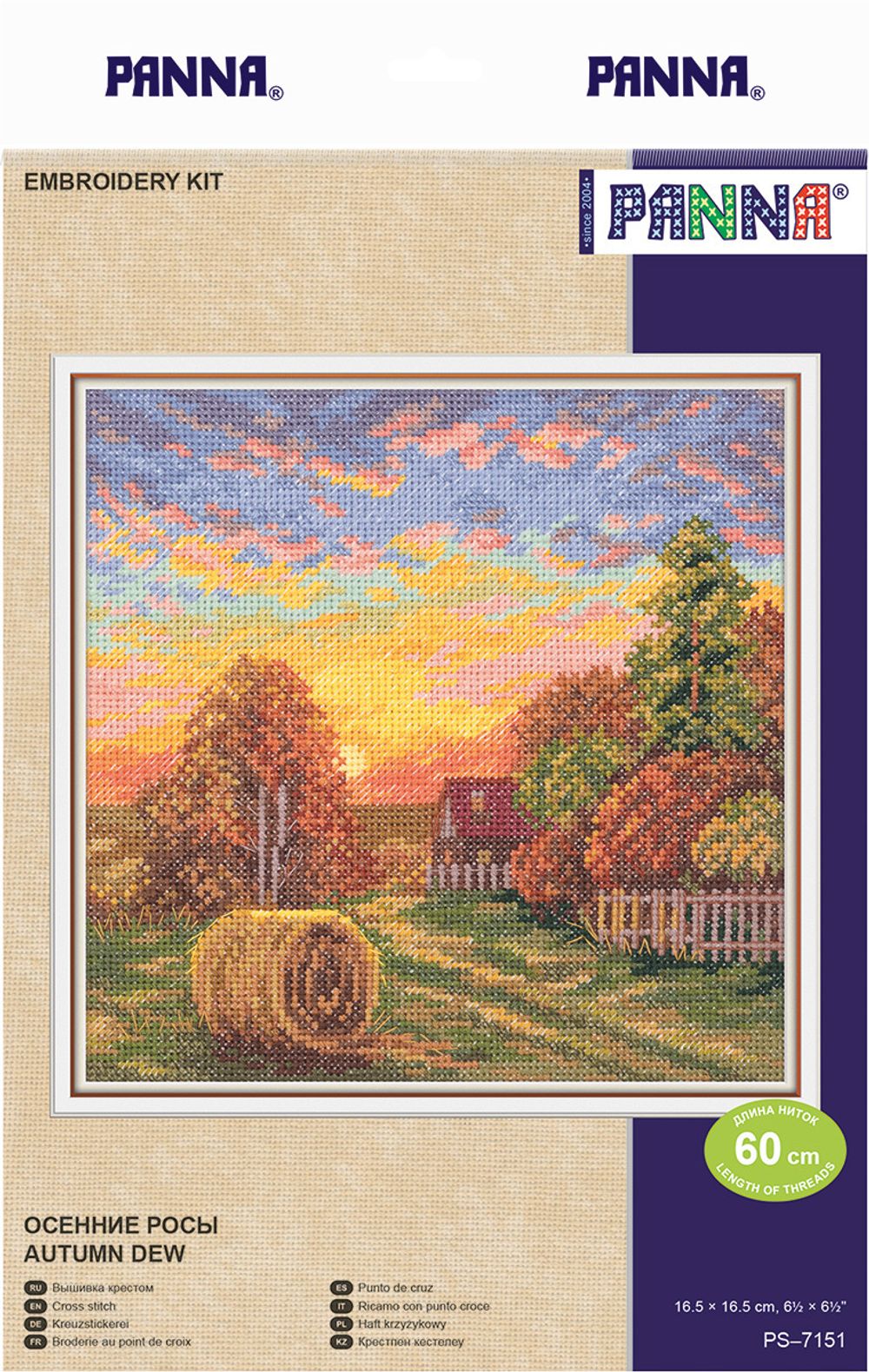 Набор для вышивания нитками Panna, Осенние росы, 16,5х16,5 см