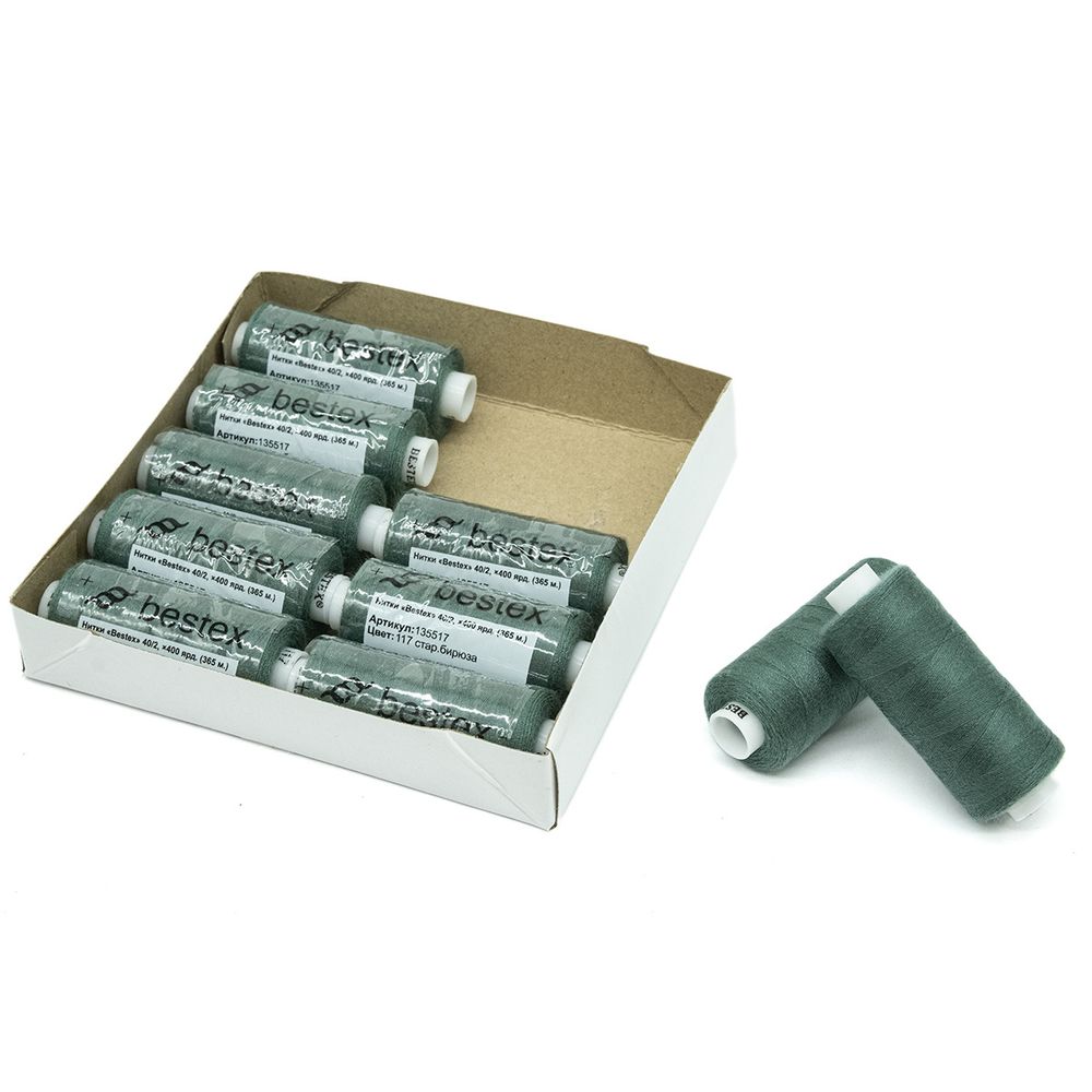 Нитки швейные бытовые Bestex 40/2, 365 м (400 ярд) / 10 кат., 117 полынь