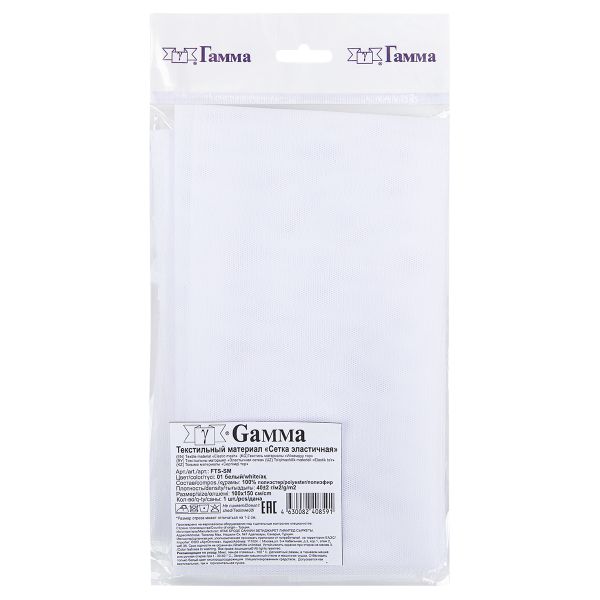 Сетка бельевая эластичная 40 г/м², 100х150 см, 01 белый, Gamma FTS-SM