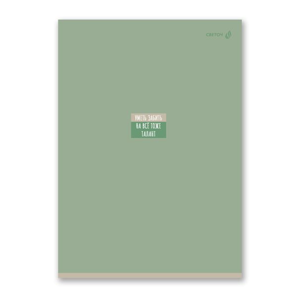 Тетрадь ученическая общая, A4 48 л. на скобе 65 г/м², белизна 100% 6 шт клетка, 01755 Записки наблюдателя, Светоч Т152