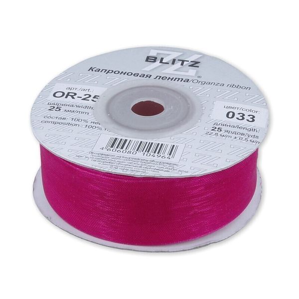Лента капроновая (органза) 25.0 мм / 22.8±1 метра, 033 лиловый, Blitz OR-25
