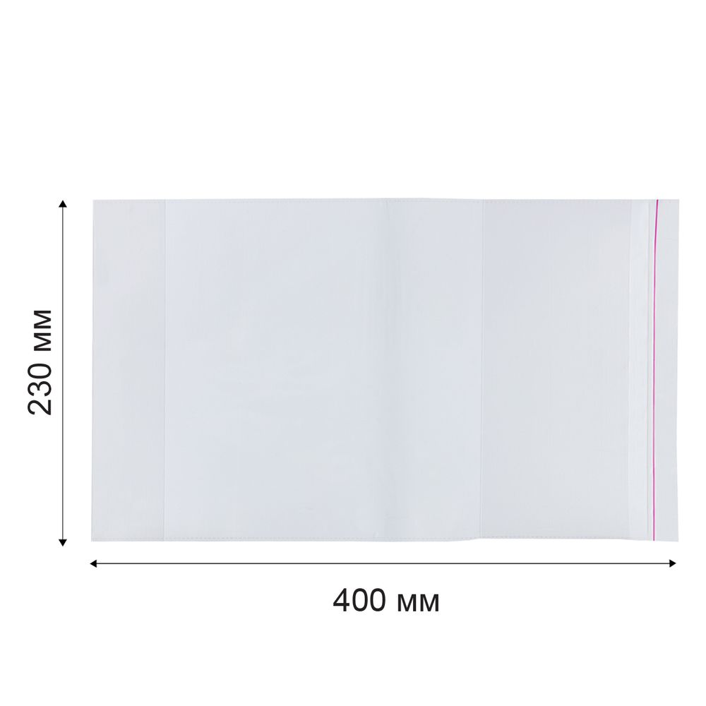 Обложка универсальная для учебников с клеевым краем LNNPP-03 70 мкм (230х400 мм), 10 шт, прозрачный, Лео LNNPP-03