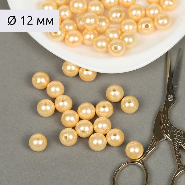 Бусины пластик (перламутр) ⌀12 мм, цв. 007 персик, 50 г, Magic4Hobby
