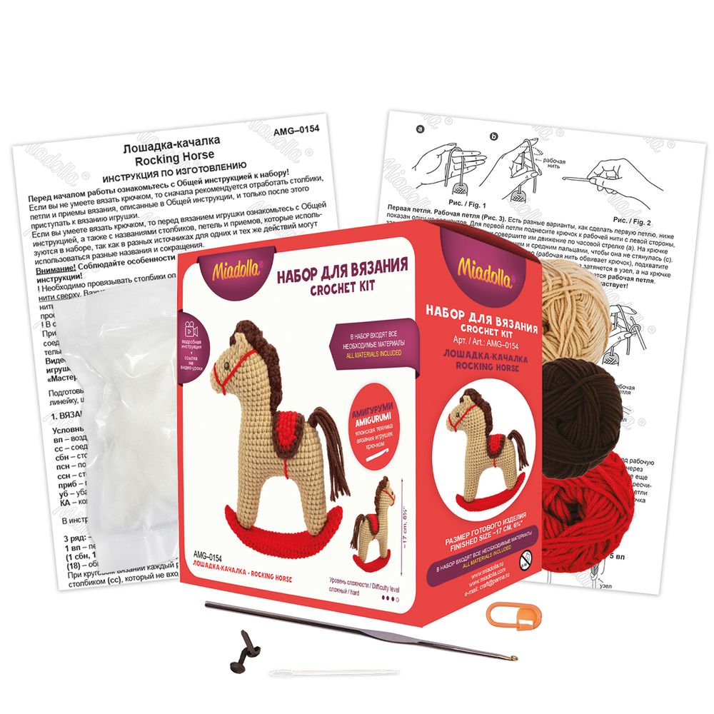 Набор для вязания игрушки Miadolla AMG-0154, Лошадка-качалка, 17 см