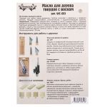 _11_ Карта цветов красок: Масла для дерева