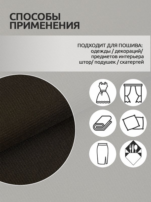 Габардин 150 г/м², 150 см / 10 метров, TBYGab-150894, S078 хаки