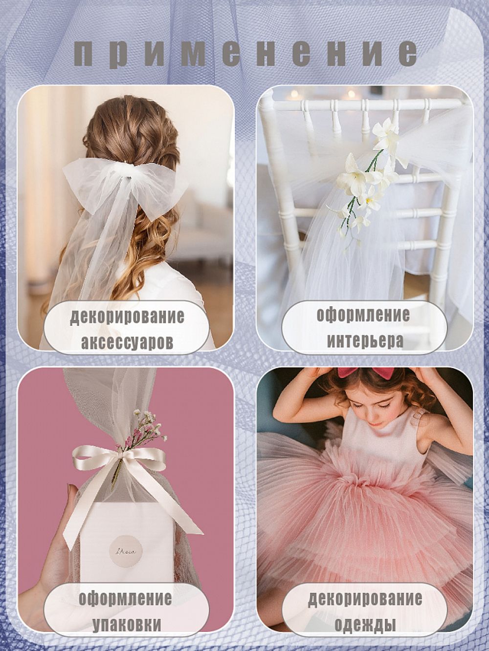 Фатин на шпульке средней жесткости 150 мм / 22.86 метра, TBY.MS.200.21, цв.21 т.синий