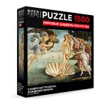 Пазл. Мировые шедевры искусства 1500 элементов, MET-PZL-1500/03 Рождение Венеры, Сандро Боттичелли, Фрея