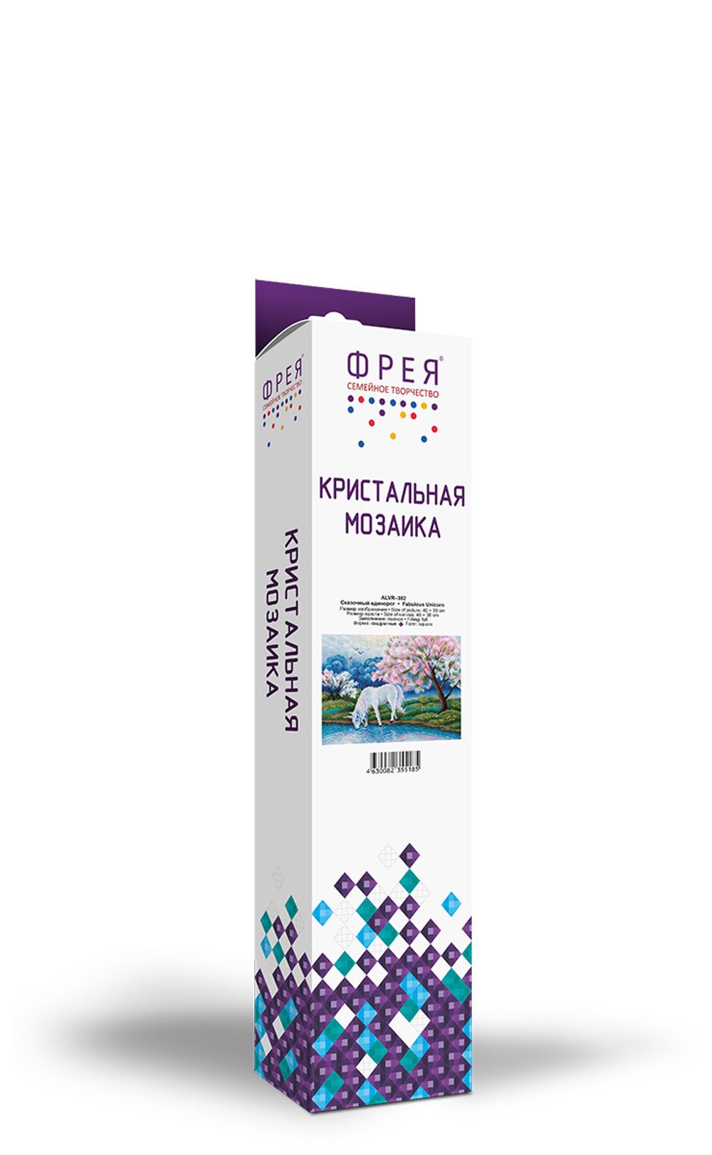 Алмазная (кристальная) мозаика Фрея, Сказочный единорог, 40х30 см