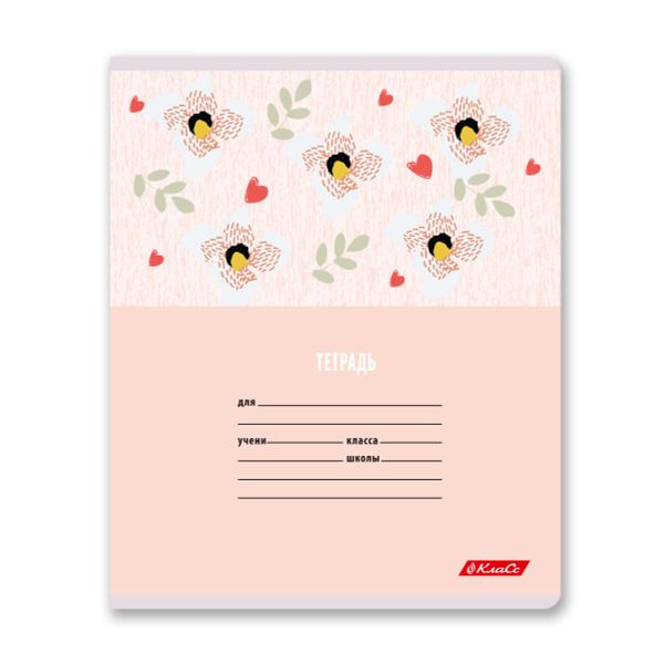 Тетрадь ученическая школьная, выборочные блёстки, A5+ 24 л. на скобе 65 г/м², белизна 100% 30 шт, линия, 000722 Мечтательность, Светоч 24ТЕТл-002