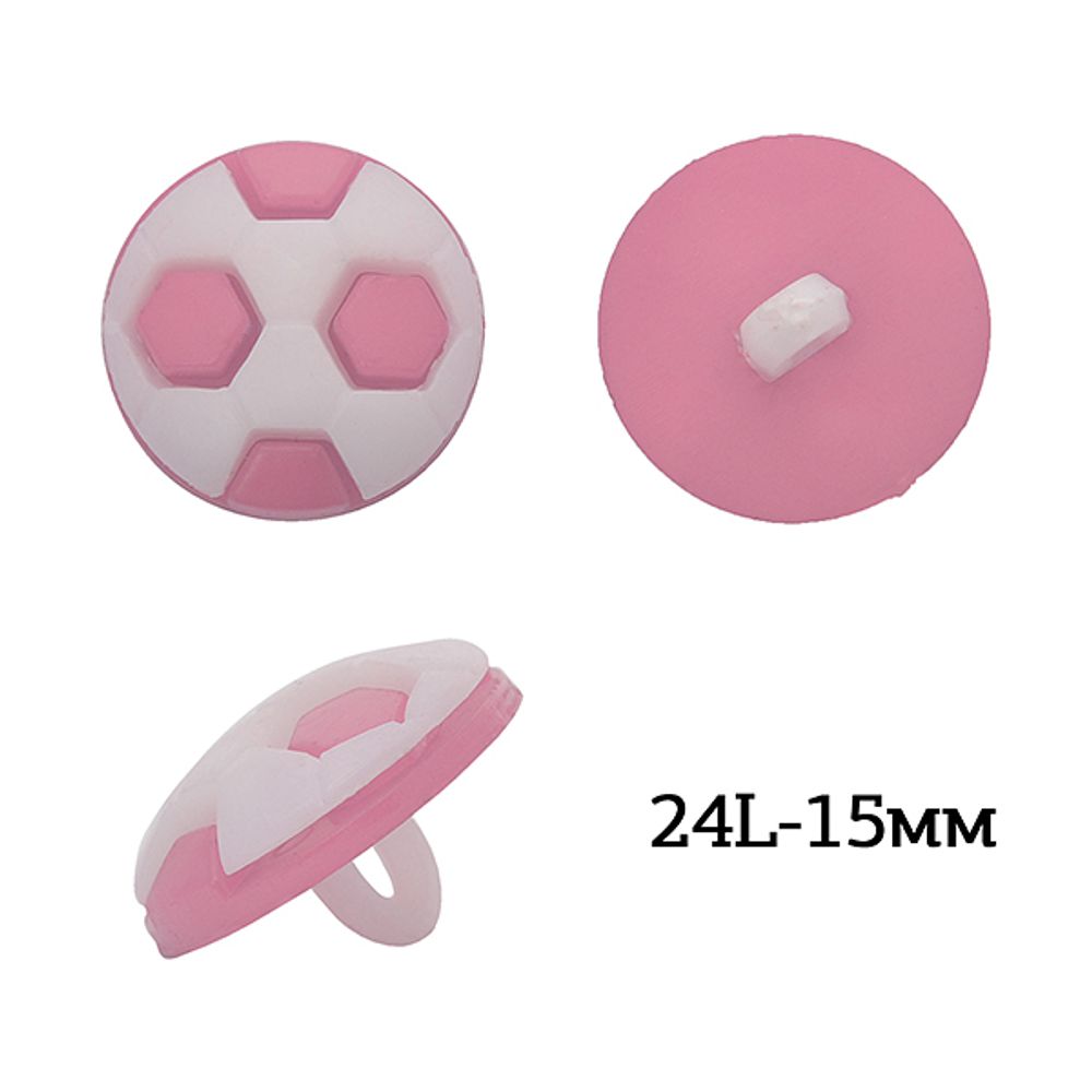 Пуговицы детские пластик Мячик 24L-15мм, цв.04 розовый, на ножке, 50 шт