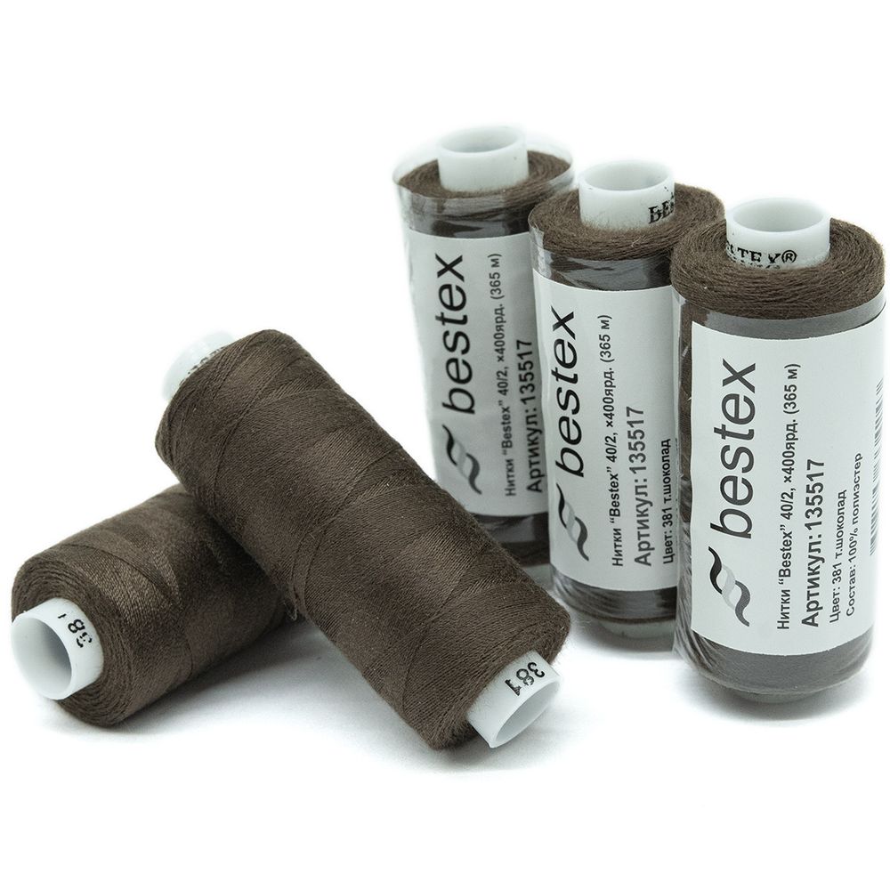 Нитки швейные бытовые Bestex 40/2, 365 м (400 ярд) / 10 кат., 381 каштановый