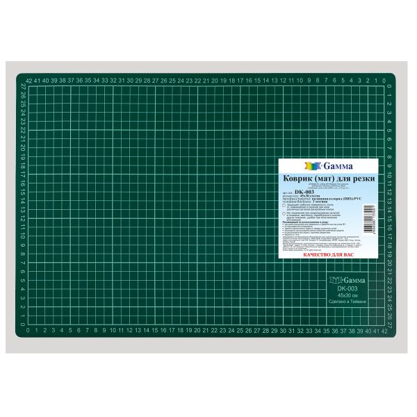 Мат для резки 45х30 см, формат А3, серо-зеленый, Gamma DK-003