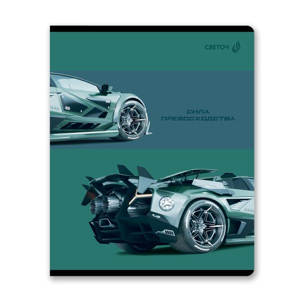 Тетрадь ученическая общая, A5 40 л. на скобе 65 г/м², белизна 100% 10 шт клетка, 01473 Без тормозов, Светоч Т194