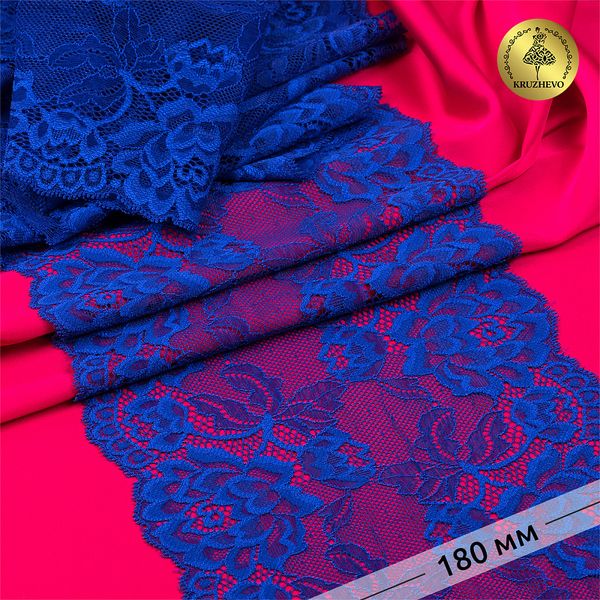 Кружево эластичное (стрейч) L838 180мм цв.18 яр.синий, 25м, Kruzhevo