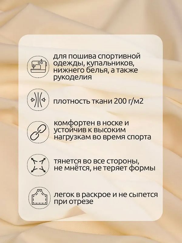 Бифлекс матовый 200 г/м², 150 см / 71 метр, TBY-B-2006, цв.2006 молочный