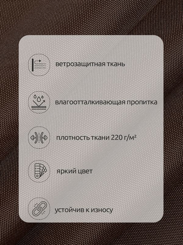 Оксфорд 600D PU1000 220 г/м², 150 см / 1 метр, ОКС.TBY600D.S568.1, S568 коричневый