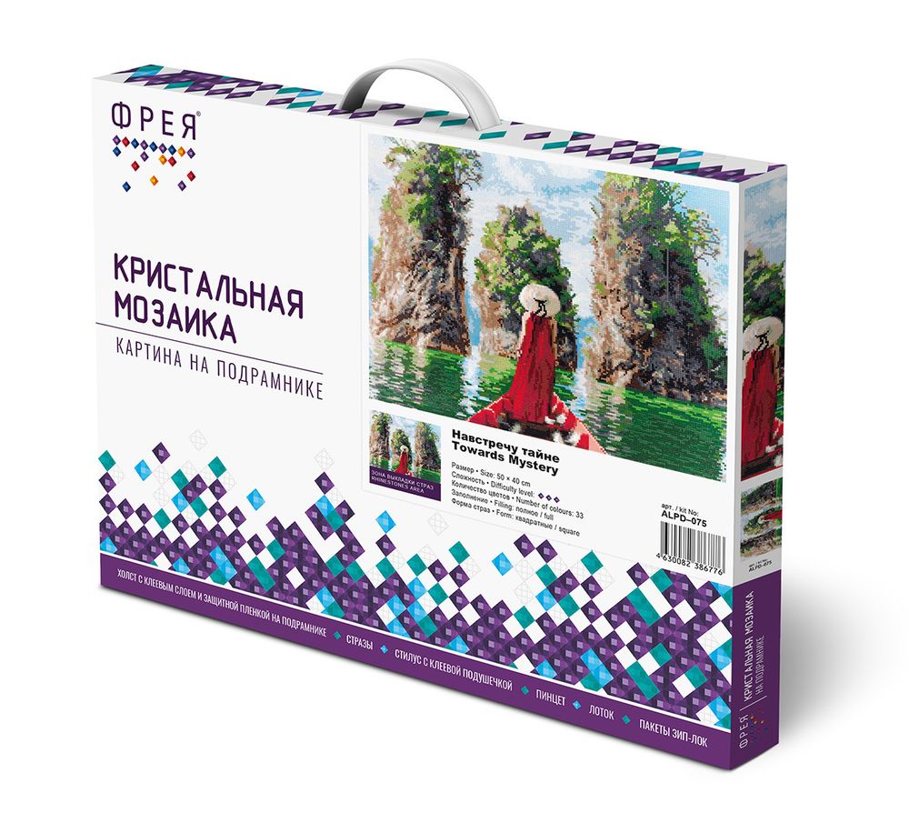 Алмазная (кристальная) мозаика Фрея, Навстречу тайне 50х40 см