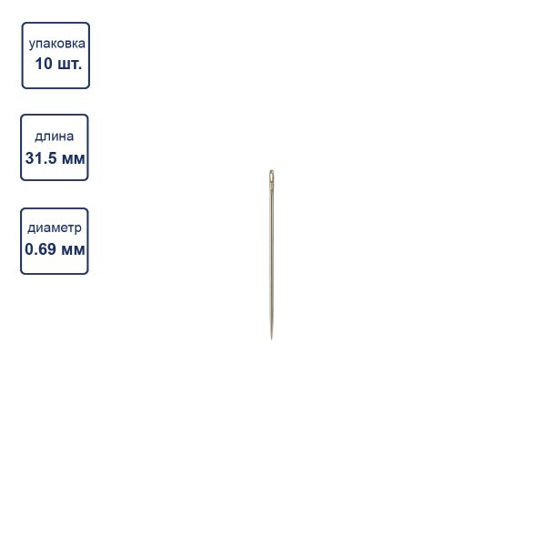 Иглы ручные №2, 10 шт, Gamma NIR-02