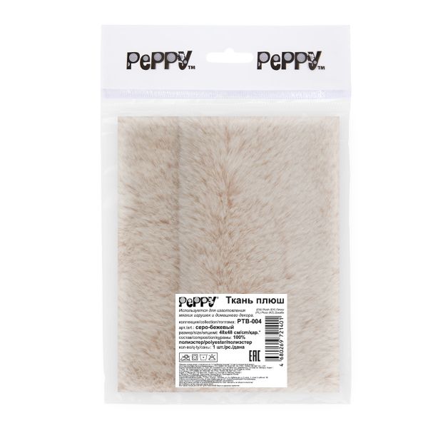 Плюш (ткань) Peppy 08 PTB-4, 374 г/м², 48х48 см, серо-бежевый